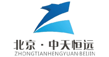 北京中天恒遠(yuǎn)水處理設(shè)備公司