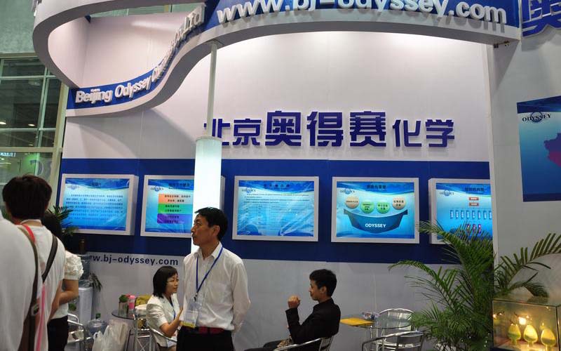 北京奧得賽化學化工超純水設(shè)備工程案例