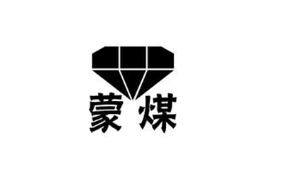 ��ú���F(tu��n)ú�V����ܛ��ˮ�O(sh��)�䰲�b����